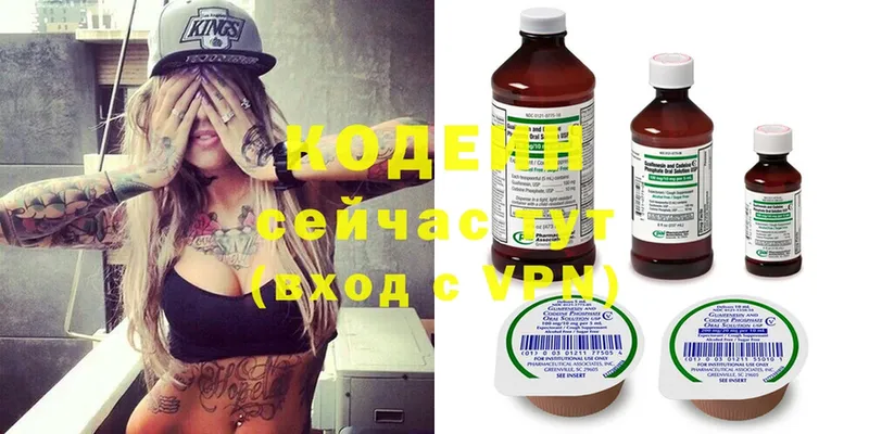 Кодеиновый сироп Lean напиток Lean (лин)  магазин продажи наркотиков  OMG рабочий сайт  Гремячинск 