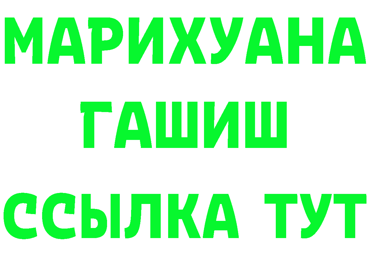 Canna-Cookies марихуана как зайти площадка hydra Гремячинск