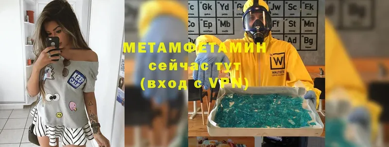 наркошоп  Гремячинск  МЕТАМФЕТАМИН Methamphetamine 